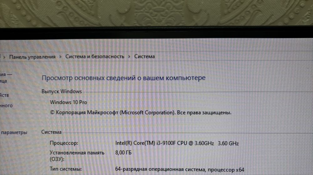 Компьютер, ПК (Персональный Компьютер)