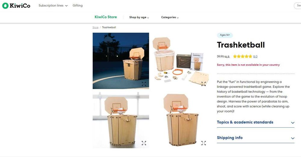 Kiwi Co. Eureкa Crate. Сглобяем кош и поставка за книги