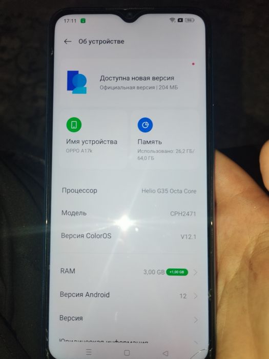 Продам oppo A17k