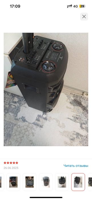 Продам караоке с двумя микрафонам