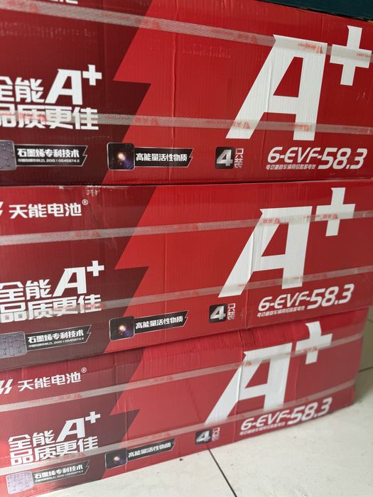 Аккумлятор гельевий новый партия