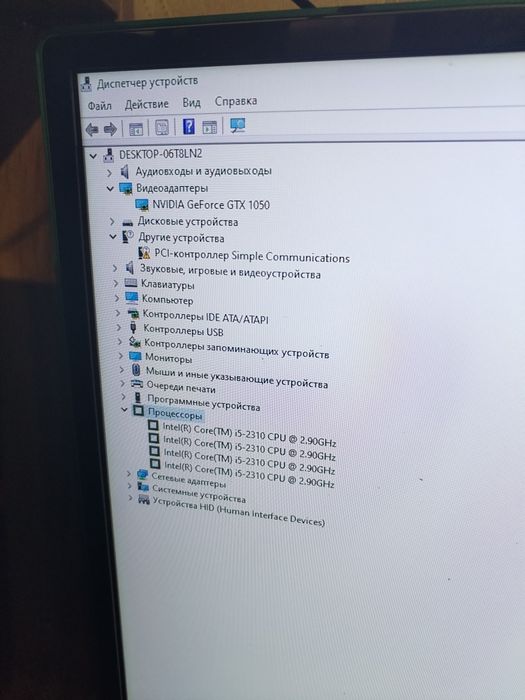 Игровой компьютер