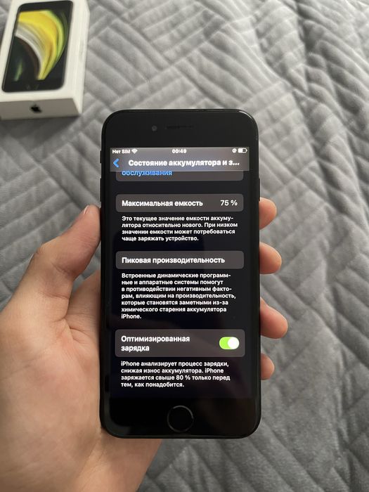 Айфон se 2020 се 2020