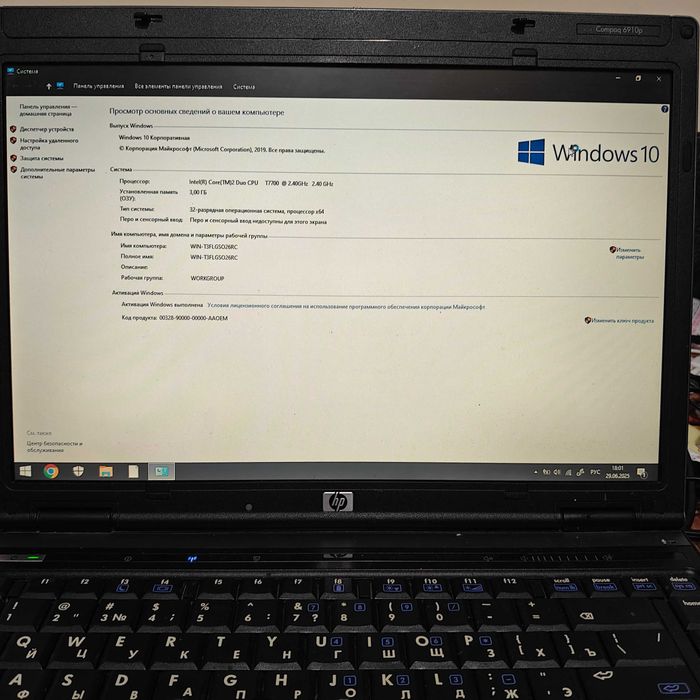 ноутбук б\у нр 6910