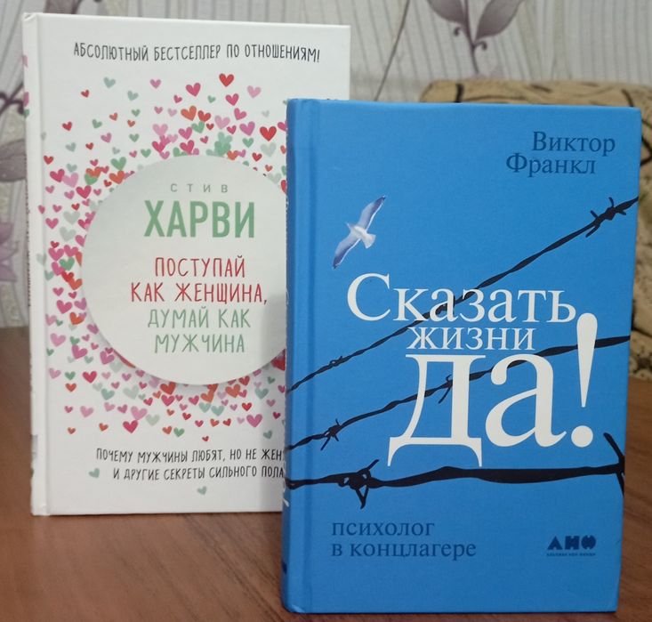 Продаются НОВЫЕ книги