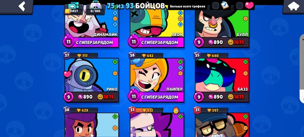 Продам аккаунт 32к кубков