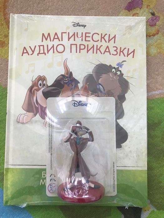 Магически аудио приказки