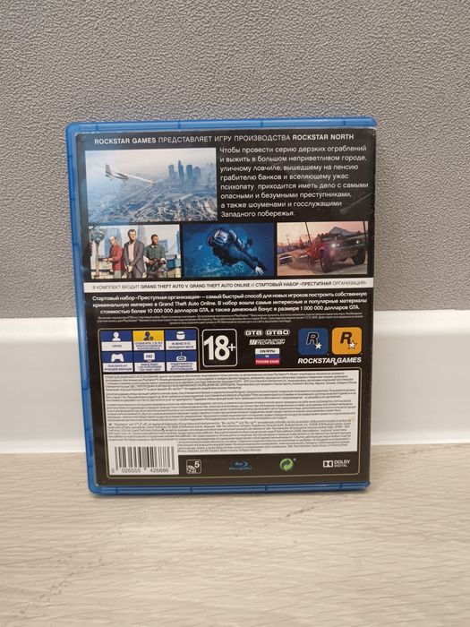 Игровой диск Гта 5