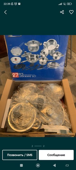 Wunaqa nabor sotiladi 700000 ming