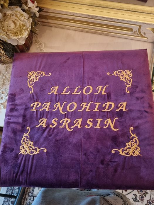 Бархат кути жойнамоз учун