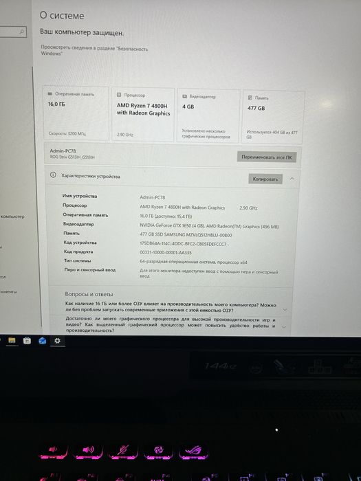 Asus Rog Strix G15 (G513IH)