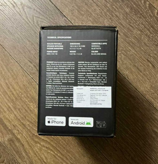 Bluetooth колонка MARSHALL EMBERTON III