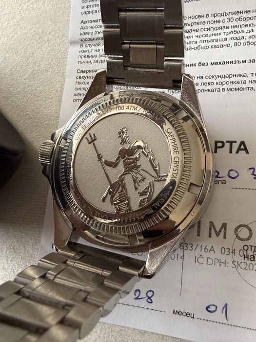 Edox Neptunian Automatic