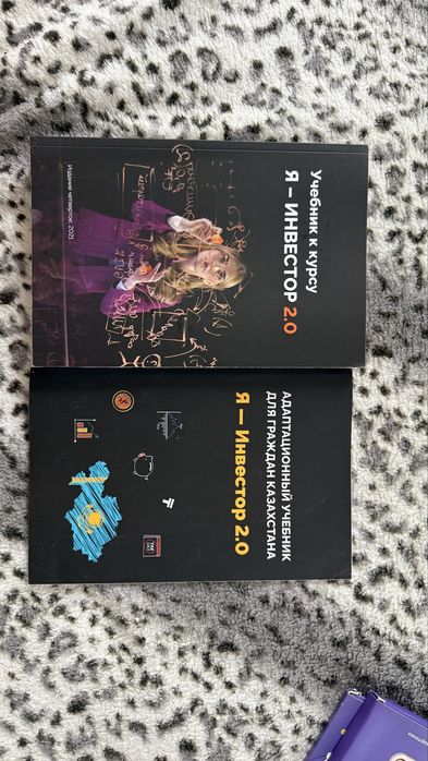 Продам книги по инвестициям