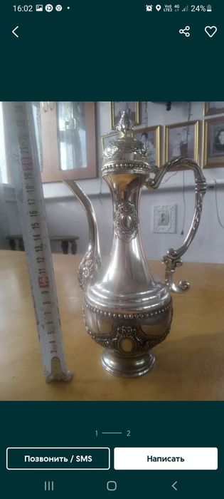 Чайник латунь антикварный