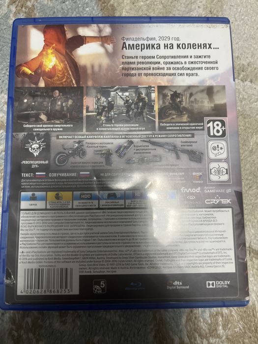 продам игру пс4 в идеале