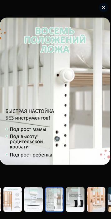 Детская кроватка wundermobel