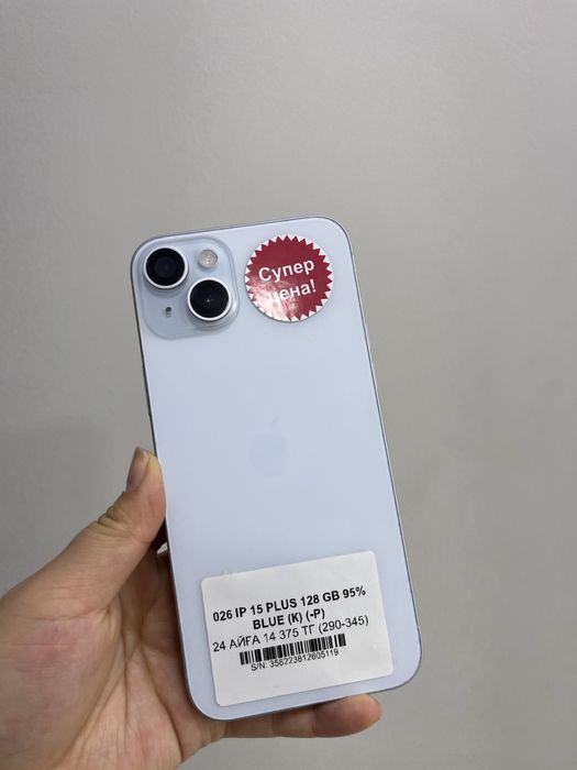 Iphone 15 Plus 128 GB Pintel kz 05119