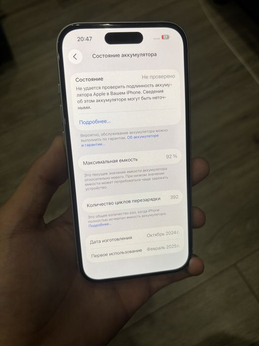 iPhone 15 128гб!
