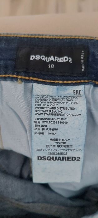 Детски къси панталони Dsquared2