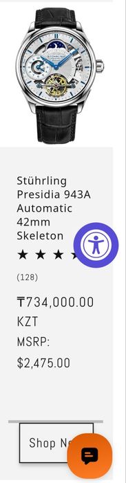 Продам мужские часы STUHRLING