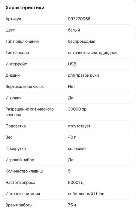 Игровая мышь ATK F1 Pro Ultimate