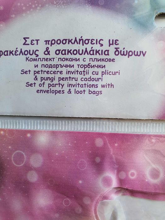 Set petrecere pungute+invitatii cu ponei