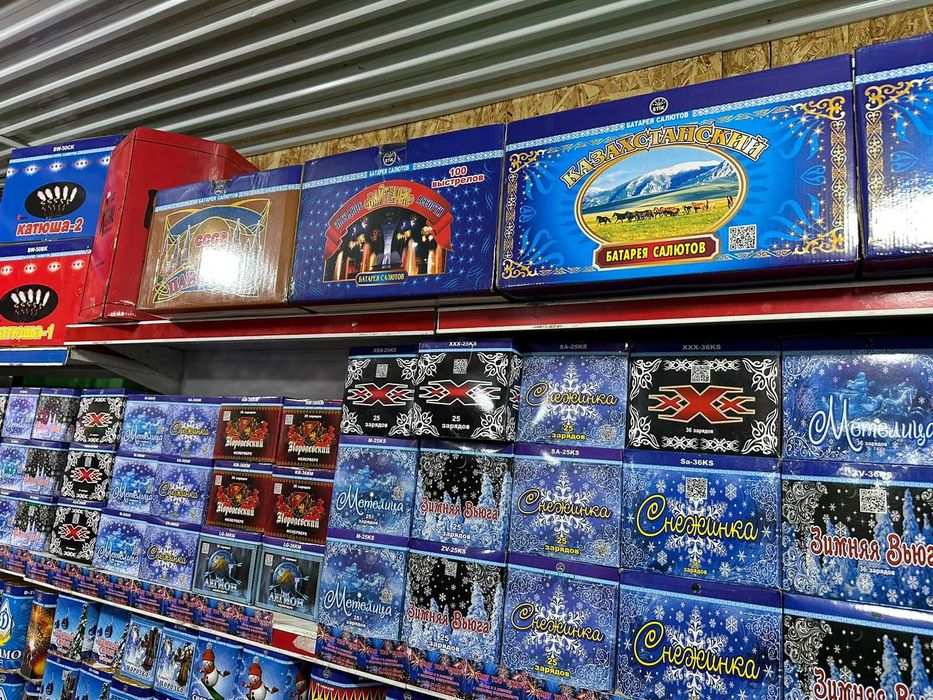 Салюты Фейерверки