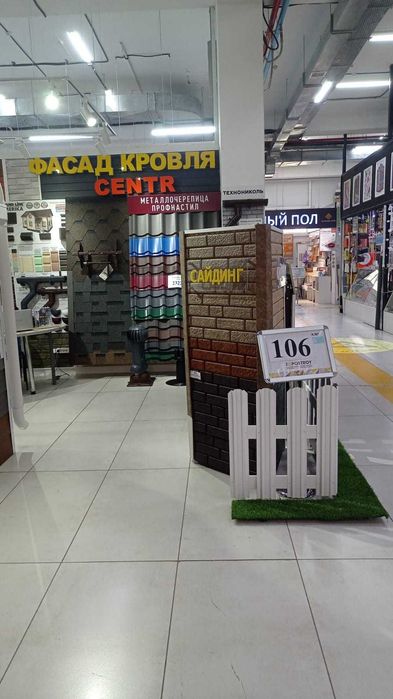 Сайдинг  АНТРАЦИТ металлический  водосток Софиты