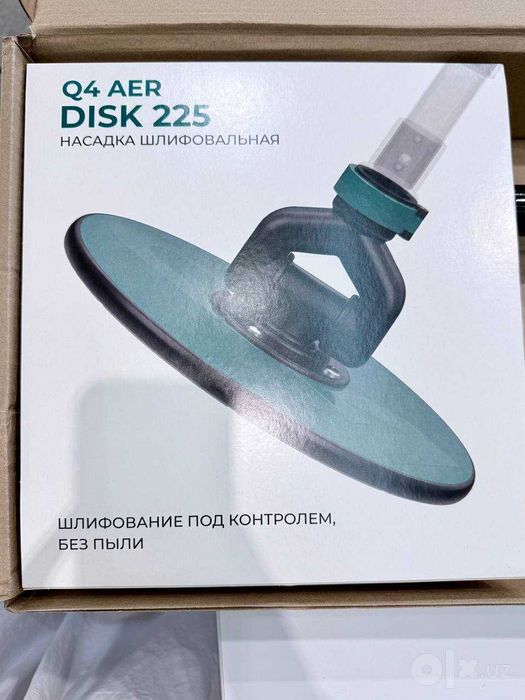 Lossew Q4 Aer disk 225 L ручной шлифовальный блок с пылеотводом