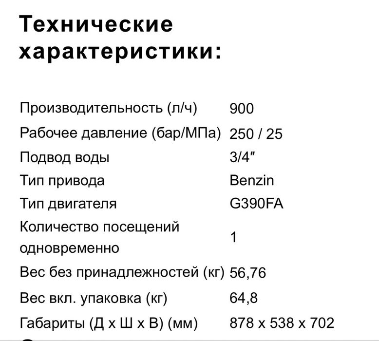 Керхер в аренду