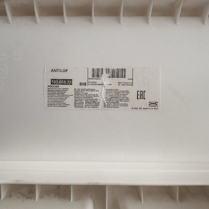 Стул для кормления Икеа