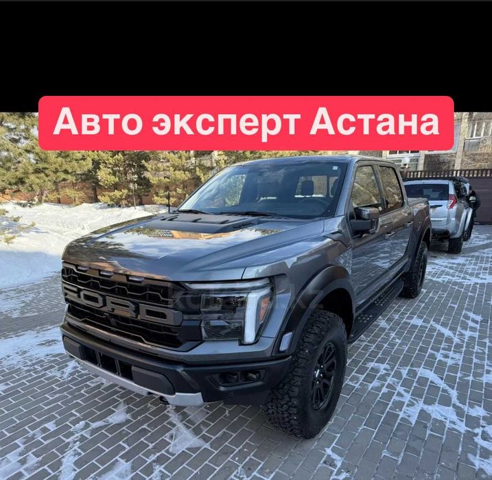 Проверка авто перед покупкой Астана, көлік тексеру, автоподбор Астана
