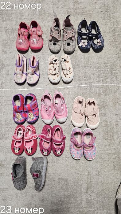 Детски пантофи за момче и момиче от  20 до 33 номерномер