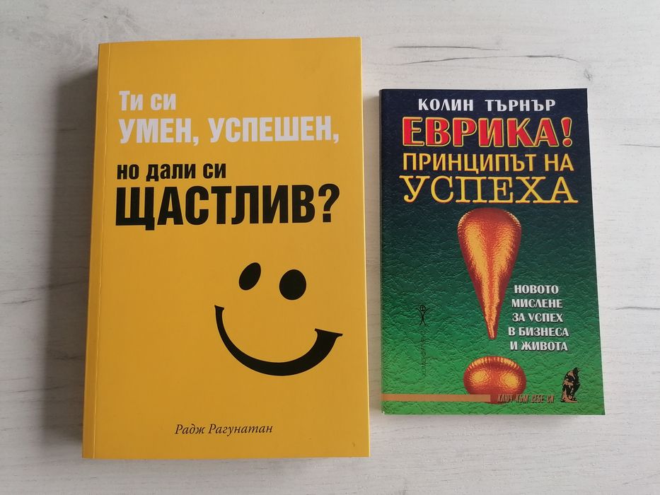 Книги - чисто нови