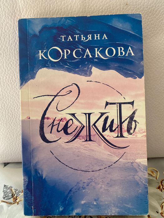 Книги разных жанров