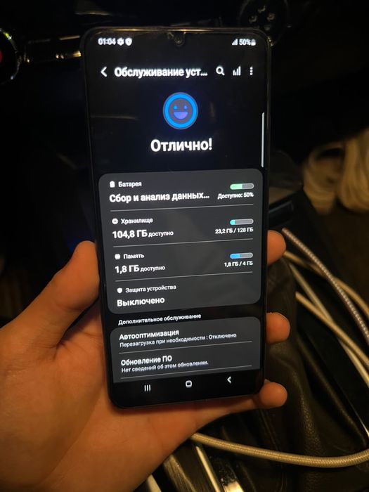 Samsung a32 (128гб)