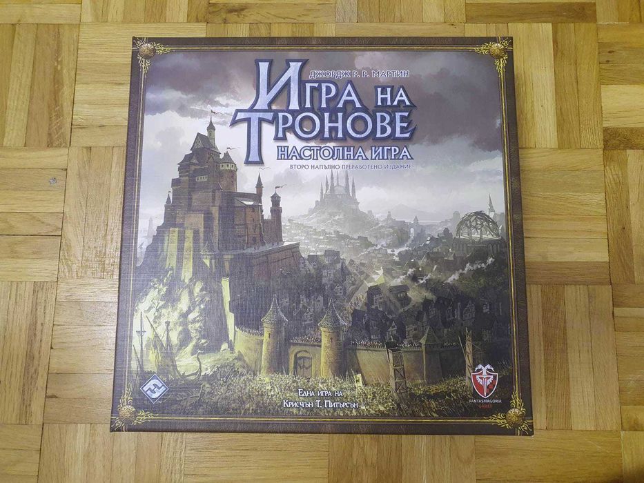 Настолна игра - Игра на тронове