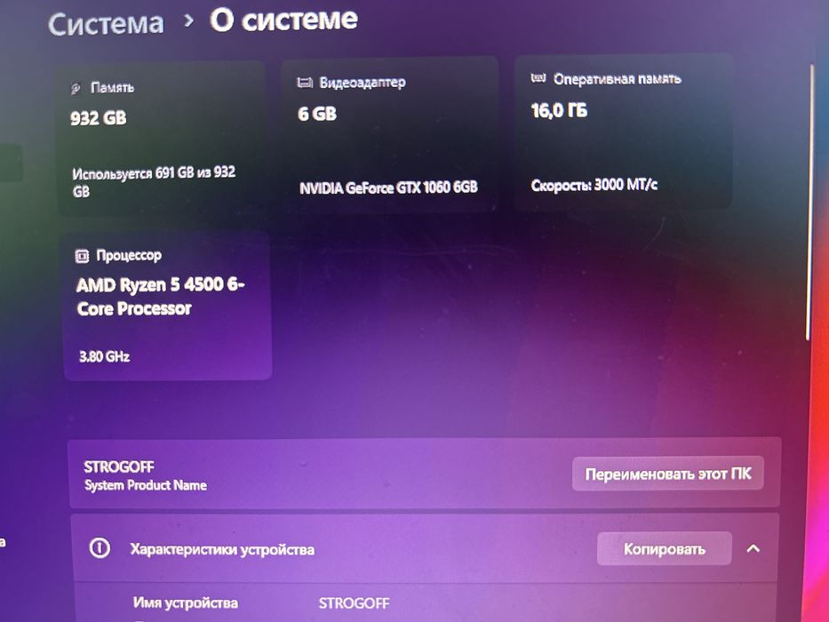 Продам компьютер есть гарантия