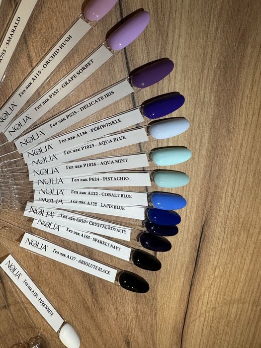 Продавам лакове NOLIA