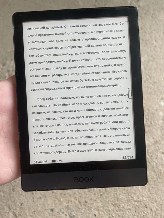 продам электронную книжку onyx