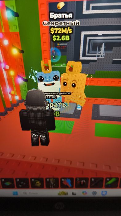 Продам brainrot brainrot