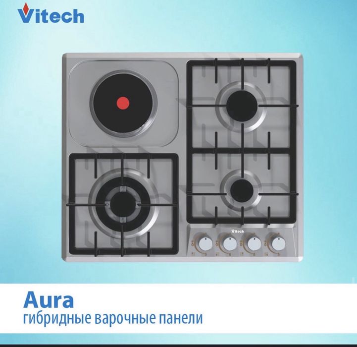 Варочная панель Vitech оптовая цена со склада доставка бесплатно