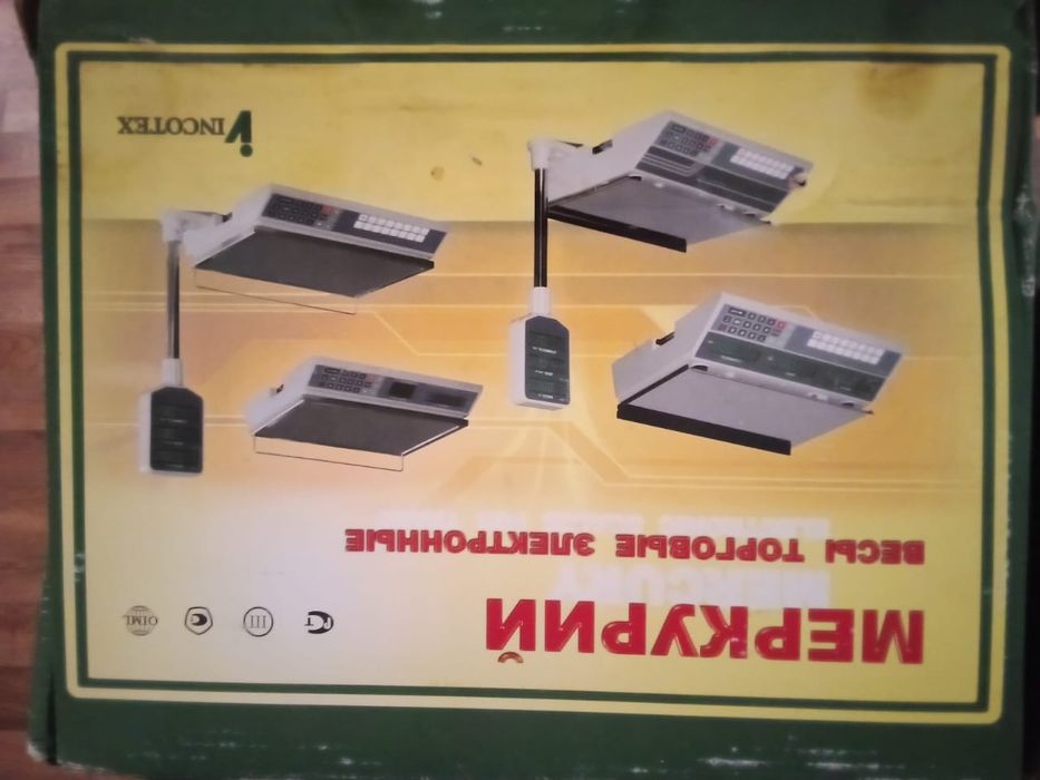 Весы продам весы