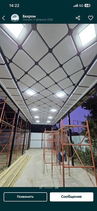 Туникафон Туникабонд Карниз Навес Сайдинг