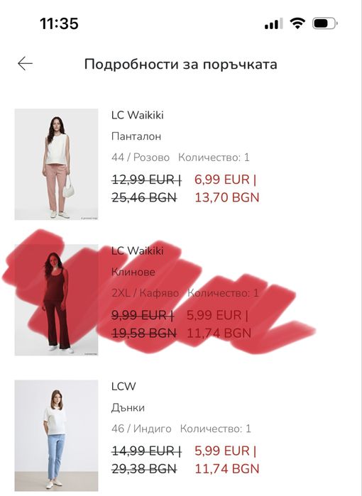Дрехи за бременни нови XL/44