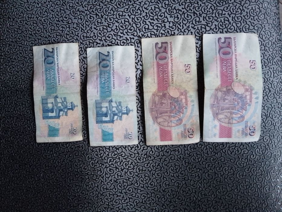 Ретро Бг банкноти