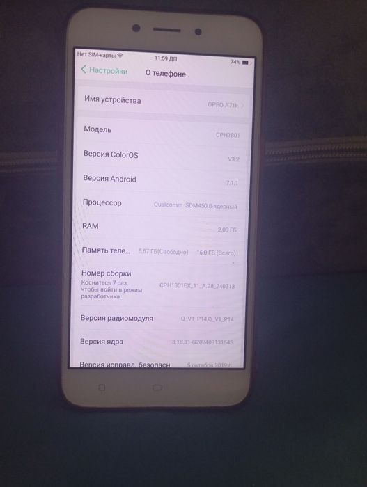Oppo A71 2018...