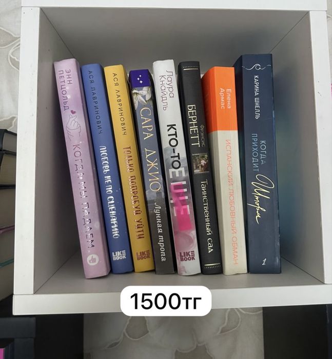 Продам книги, многие не читались