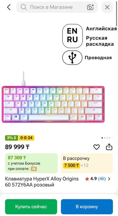 Компьютер игровой
